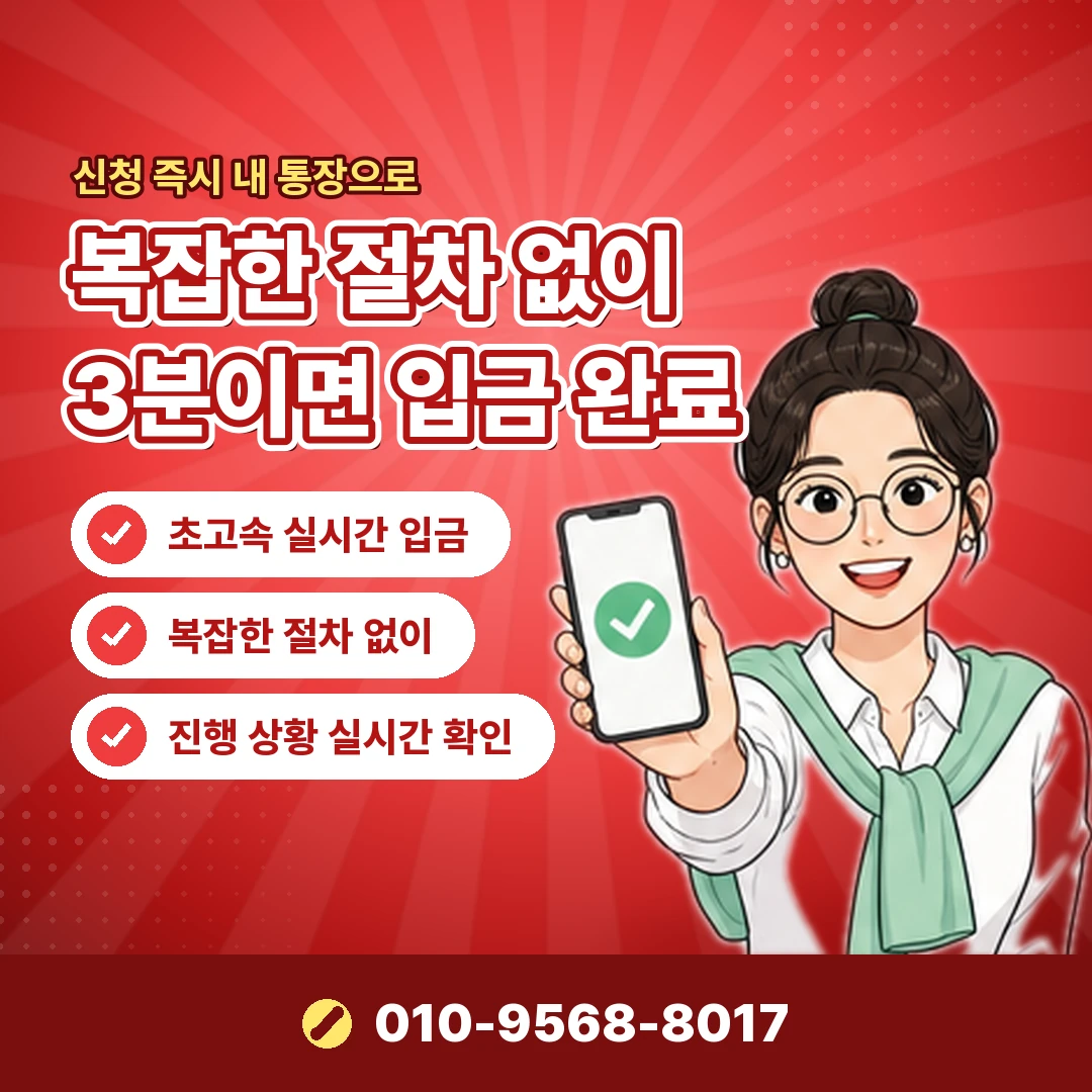 휴대폰 소액결제 정책 상담 오케이티켓