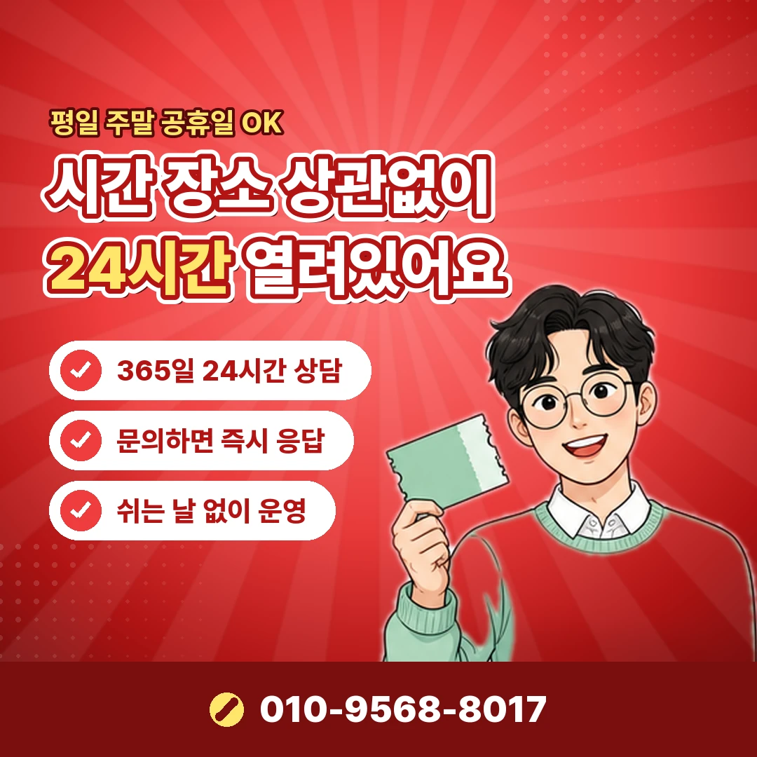 휴대폰 소액결제 결제사 정책 오케이티켓