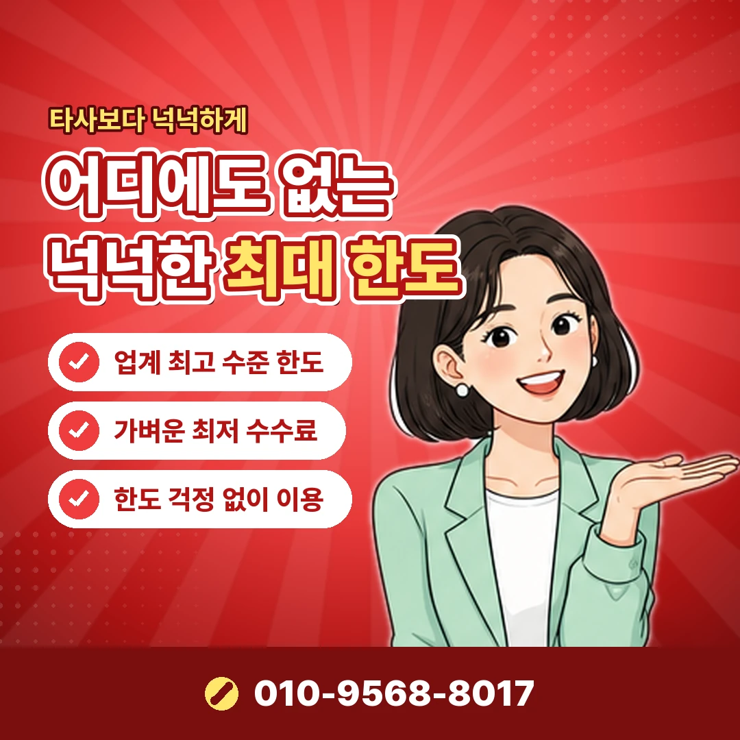 휴대폰 소액결제 통신사 정책 오케이티켓