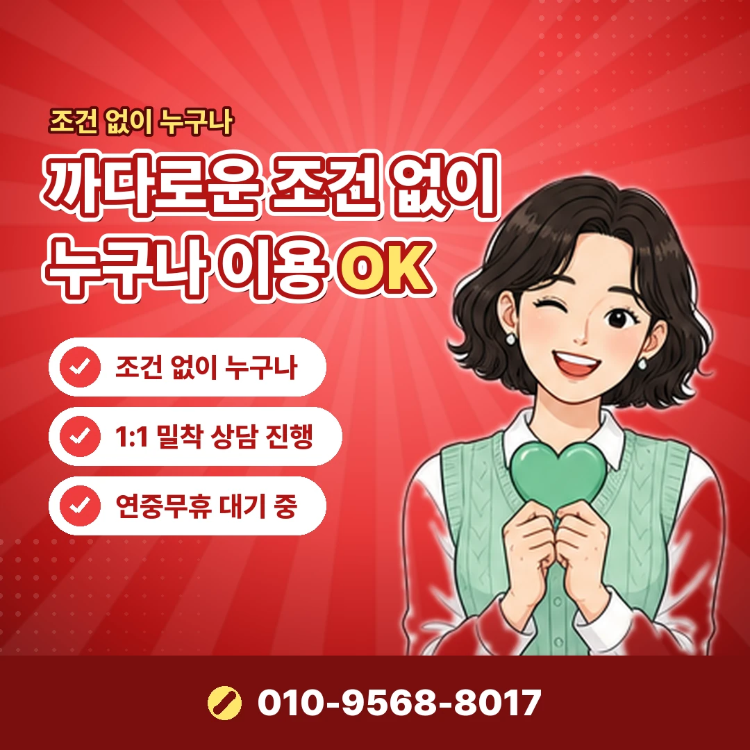 휴대폰 소액결제 정책 알뜰폰 오케이티켓