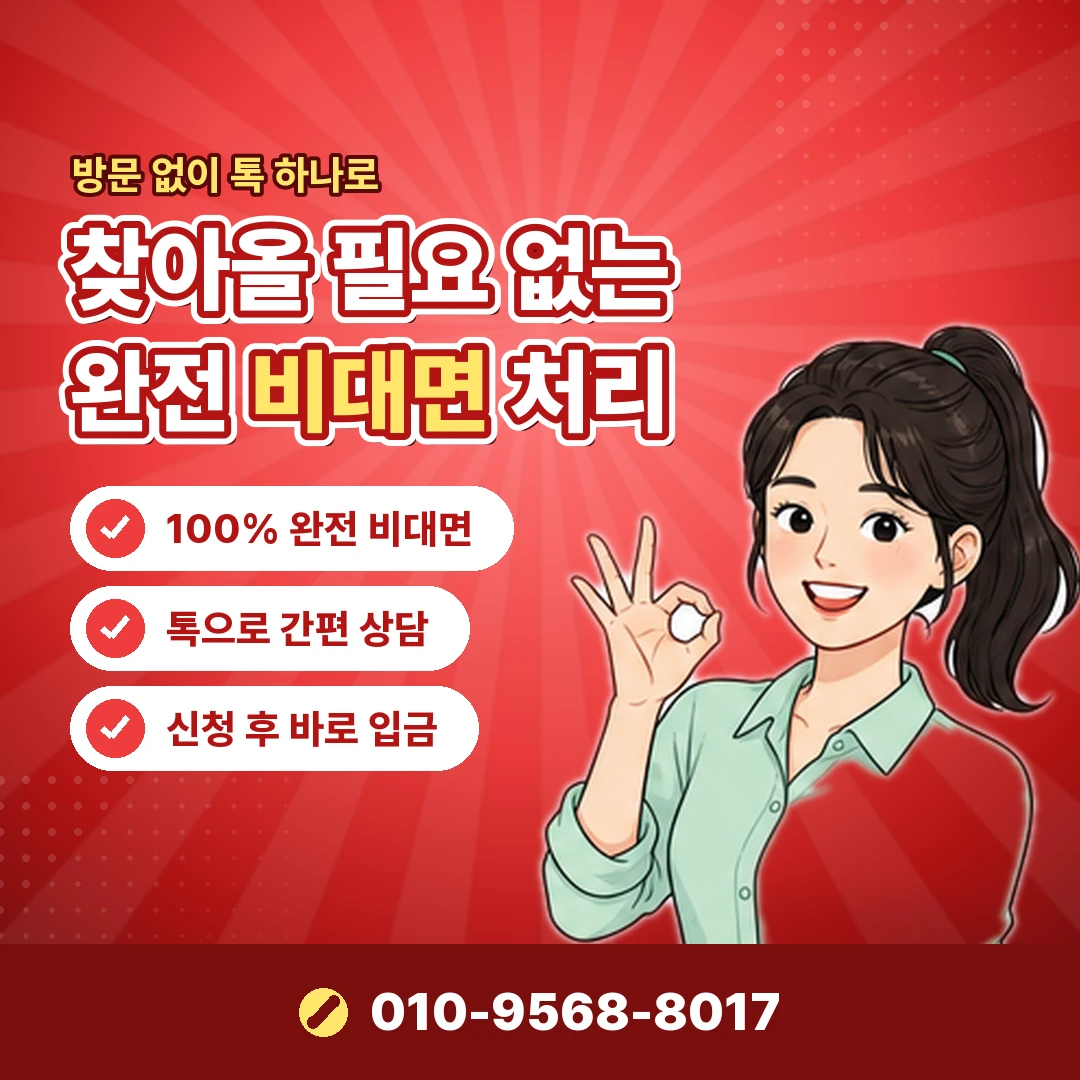 휴대폰 소액결제 정책 변경 오케이티켓